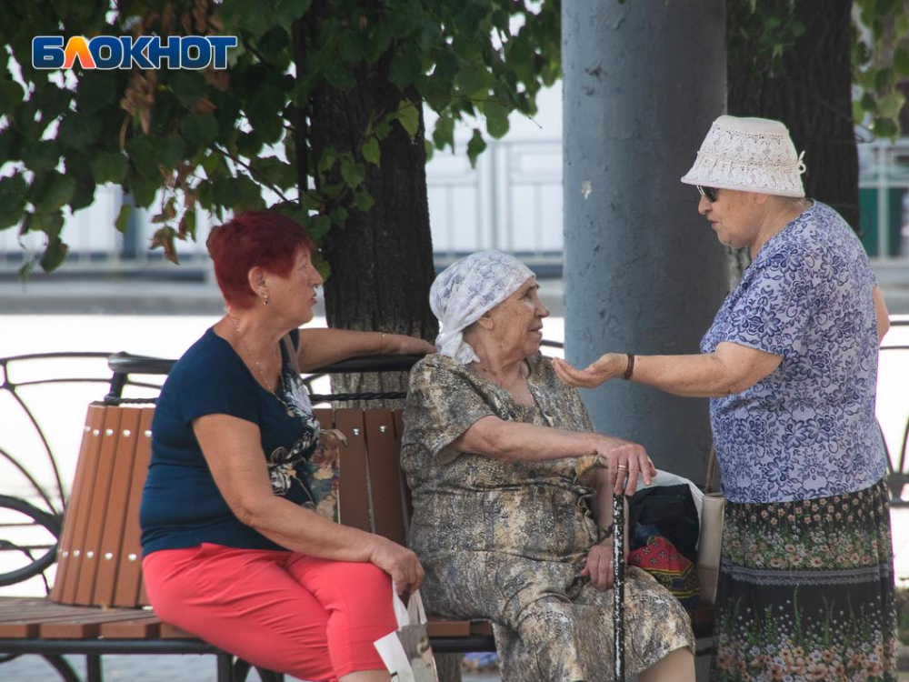 Назван средний размер пенсии в Воронежской области