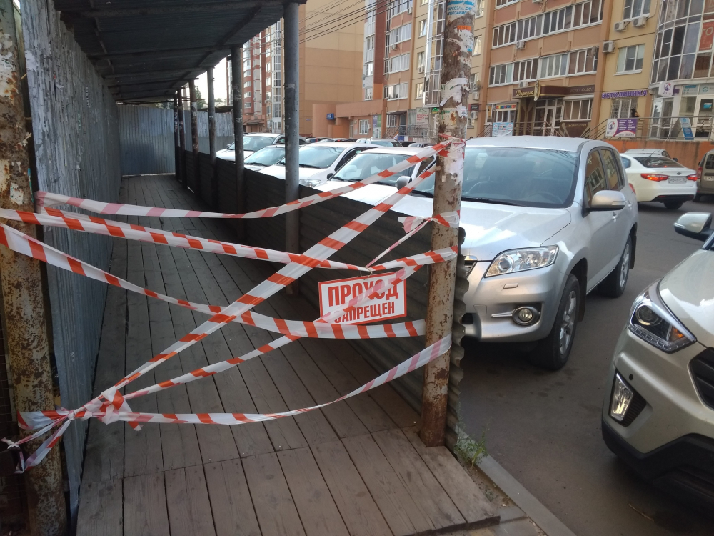 В центре Воронежа строители вынуждают прохожих идти по проезжей части