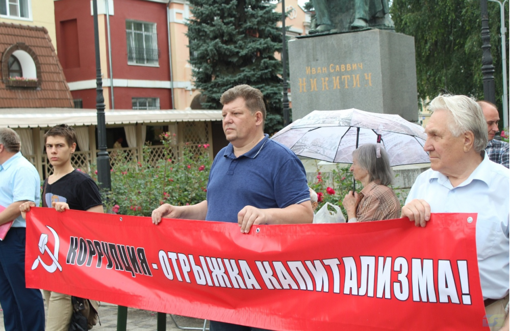 Воронежская КПРФ решила перехватить антикоррупционную повестку у Навального