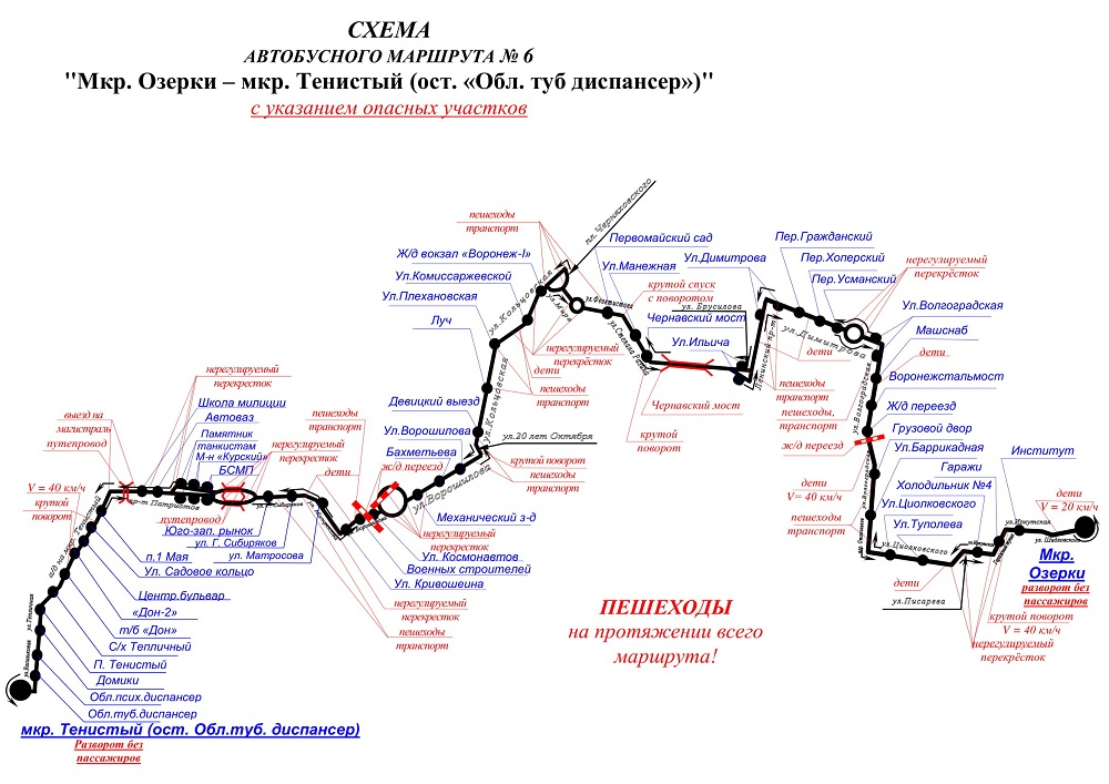 Схема маршрута 6 автобуса