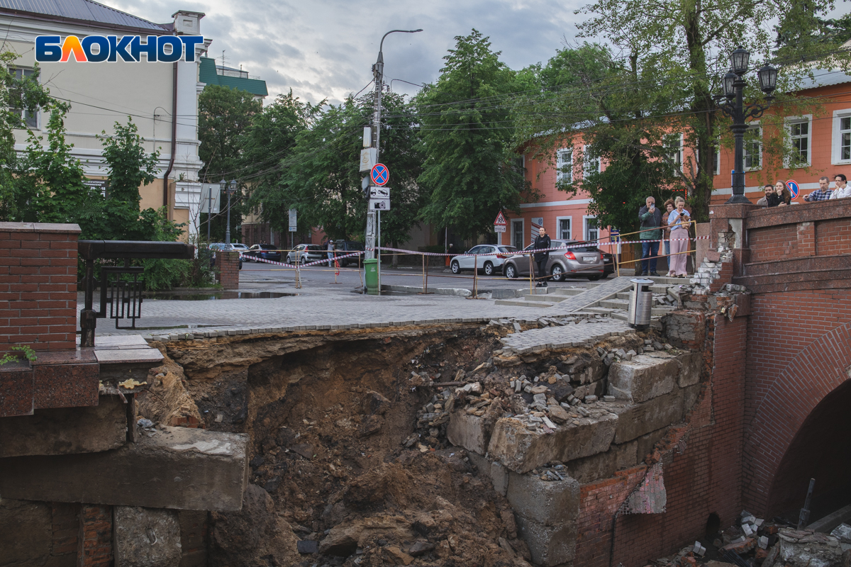 Части каменного моста