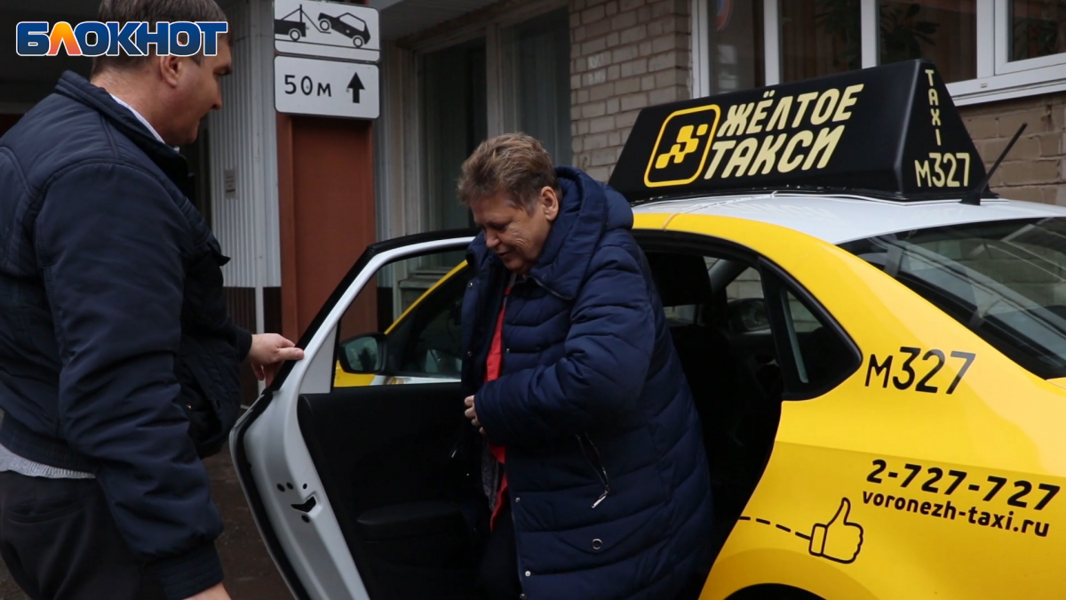 Водитель социального такси. Социальное такси. Вызов социального такси для инвалидов. Социальное такси для инвалидов в Москве.