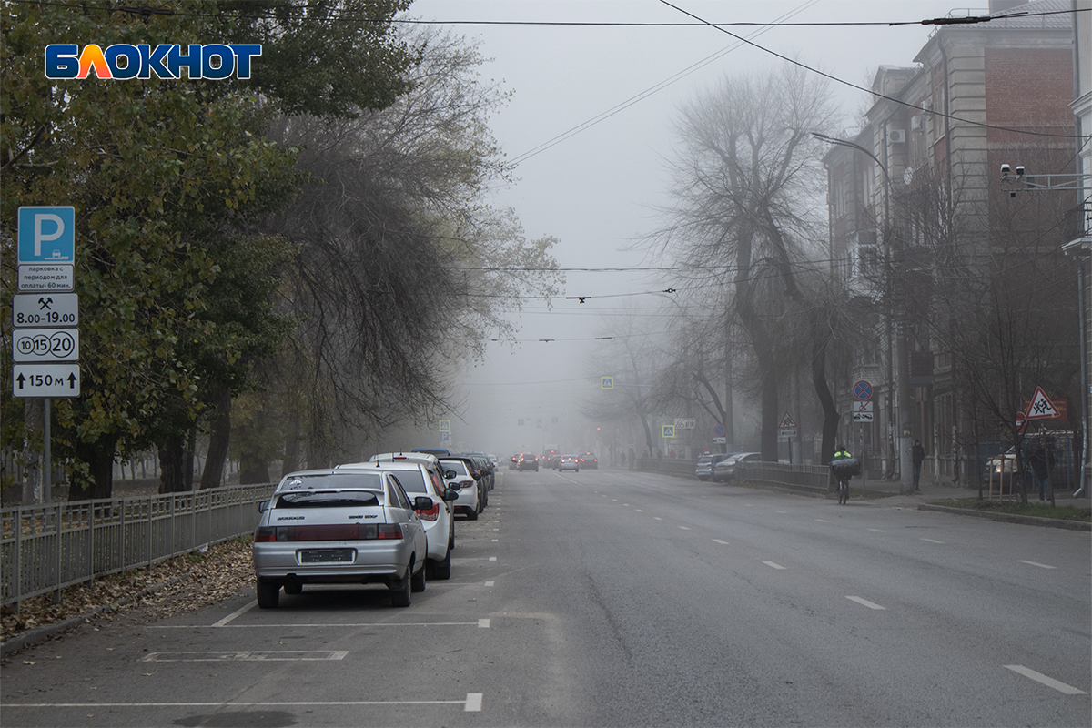 Новости воронежа опасность. Опасные явления туман. Туман в Воронеже.