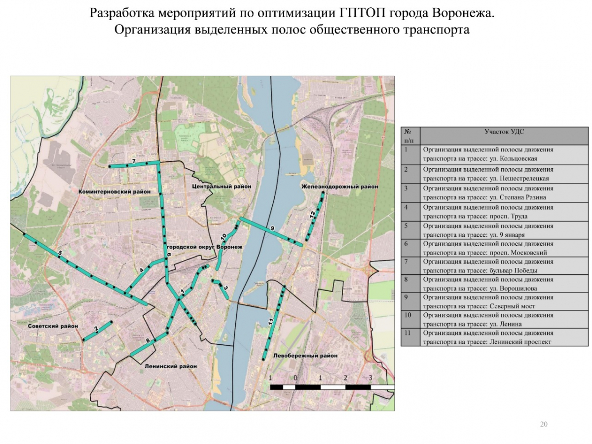 Карта выделенных полос в екатеринбурге