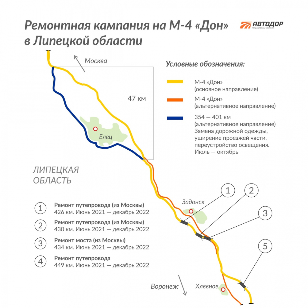 Трасса м4 дон карта с километрами от москвы