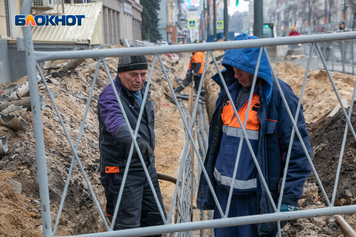 Блокнот воронеж новости сайт