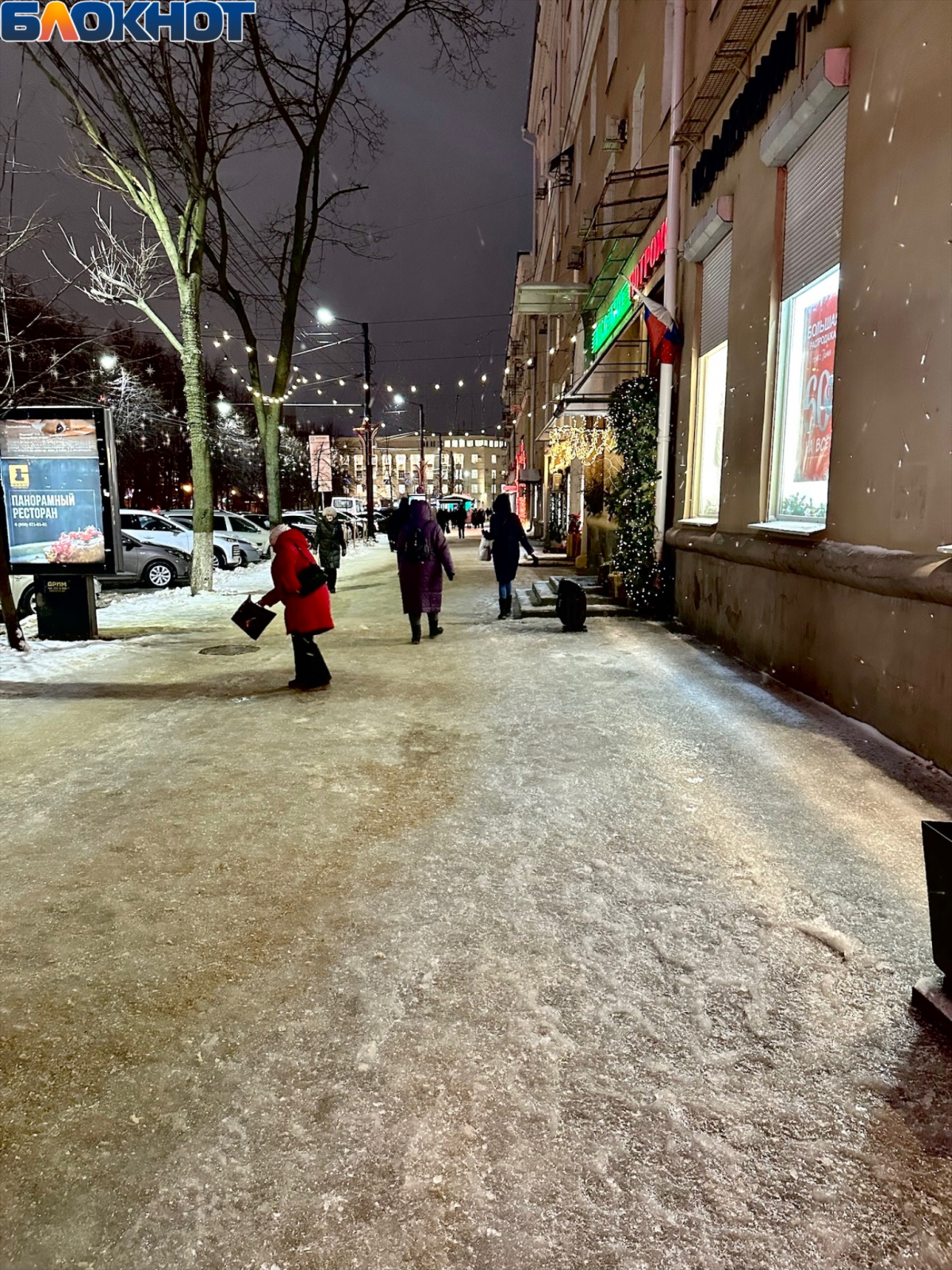 Обстановка воронежа на сегодня в связи