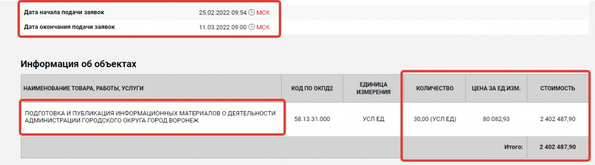 10000 ноткоинов в рублях. Ноткоины 2млн. Ноткоин Скриншот. Скрин 100 миллионов ноткоина. Ноткоин баланс 9.000.000.