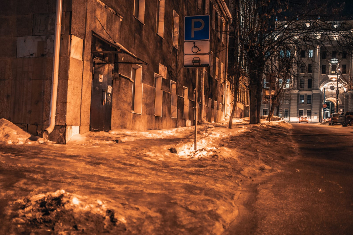 Холоп 2 арена воронеж. Парковка Воронеж. Платная стоянка в центре города. В Воронеже призраки на стоянке.