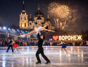 День фигурного катания в Воронеже отметят выступлениями спортсменов под открытым небом