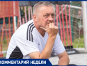 «Легендарную команду превратили в посмешище»: автор первого гола «Факела» в чемпионате России дал прогноз на матч с «Торпедо»