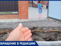 Сложную задачку поставили перед воронежцами 