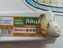 Женщина ужаснулась от увиденного после распаковки яиц из «Магнита» в Воронеже