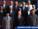 Дипломатическая победа России и Китая: новый смысл саммита ШОС раскрыл эксперт