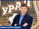 «Ситуация накалена»: рекордсмен первой лиги Евгений Алхимов дал прогноз на матч «Факел» – «Урал»