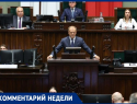 Четыре варианта провокаций с БПЛА в Польше назвал военно-политический эксперт