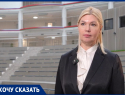 «Она была жертвой насилия»: директор воронежской мегашколы вступилась за учительницу, осуждённую за убийство