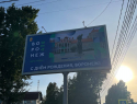 Опубликован план мероприятий на День города в 2024 году в Воронеже 