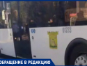 Очередное недоброе утро настало в Воронеже 