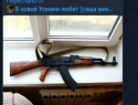 Фейк о подготовке теракта в школе раскрыли в Воронежской области
