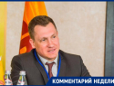 Закон нарушен: почему в воронежскую Думу не пускают переизбираться известного депутата  