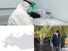 Коронавирус в Воронеже 8 августа: 473 зараженных, 18 смертей и восьмое место среди российских регионов 