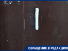  В Воронеже массово обматывают бинтами дверные ручки из-за коронавируса
