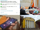 Коронавирус в Воронеже 17 октября: восемь смертей, удар по рынку труда и отложенная дистанционка