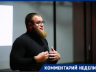 Итоги 2020 года в Воронеже – только позитив: гендиректор УК «ПГС» Виталий Горбанев