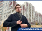 Три причины, почему воронежцы проигнорировали слушания по бюджету города