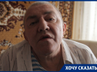 Известный шансонье-инвалид выживает в нечеловеческих условиях в Воронеже