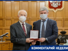 С плесенью и «надеждой на слово» губернатора Гусева встречает 9 Мая областной Совет ветеранов 