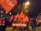 Шествие сотни коммунистов в центре Воронежа попало на видео 