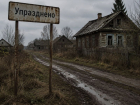 Сразу два поселка официально исчезли с карты Воронежской области
