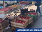 Уличную торговлю продуктами во время пандемии COVID-19 сняли на видео в Воронеже
