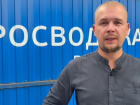 Точку слива на Правобережных очистных сооружениях открыл воронежский Водоканал