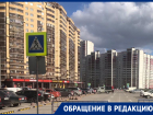 Воронежцы жалуются на строительство платной парковки у дома 