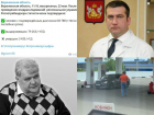 Коронавирус в Воронеже 23 мая: +12 смертей, миллионы главы облздрава и неадекватный безмасочник