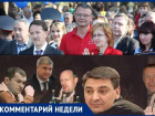 Какие «политические карлики» достались Гордееву и Гусеву