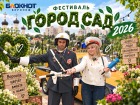 Как «Город-сад» объединил флот, космос и народы России 