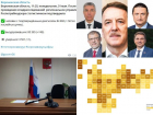 Коронавирус в Воронеже 31 мая: +143 заражений, ковидные праймериз и место в социально-экономическом рейтинге