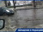 Дорогу у поликлиники затопило в Воронеже 