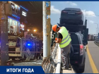 Взрыв автобуса, бесконечный ремонт и адская пробка: как в 2021 году лихорадило дорожно-транспортную сферу Воронежа