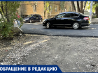 «Сделали наполовину»: абсурдный ремонт подсунули жителям Воронежа  