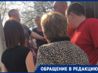  Воронежская семья держит в страхе соседей по даче 