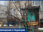 "Все на плечах жителей", – безразличие УК привело 40-летний дом в убогое состояние