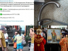 Коронавирус в Воронеже 9 августа: +17 смертей, новое отключение воды и мощи Александра Невского