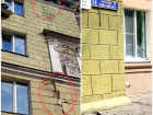 Кусок фасада отвалился у дома на площади Ленина в центре Воронежа
