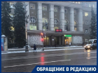 Новым светофором перегородили проспект Революции в Воронеже 