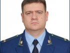 Назначен новый прокурор в районе Воронежской области 